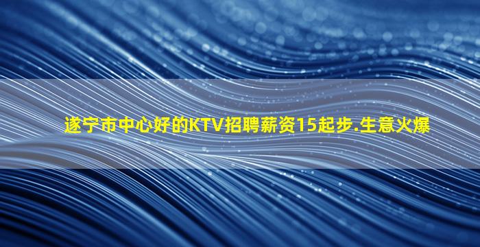 吉林夜总会招聘